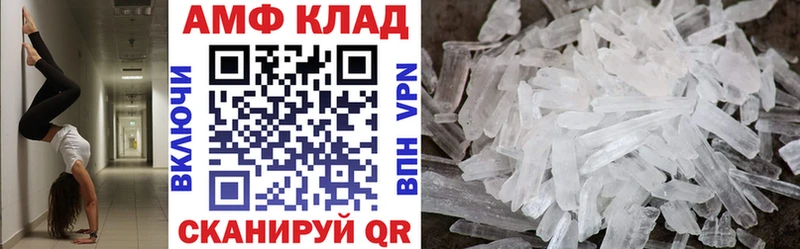 Купить закладки  Ивдель  АМФ Premium 