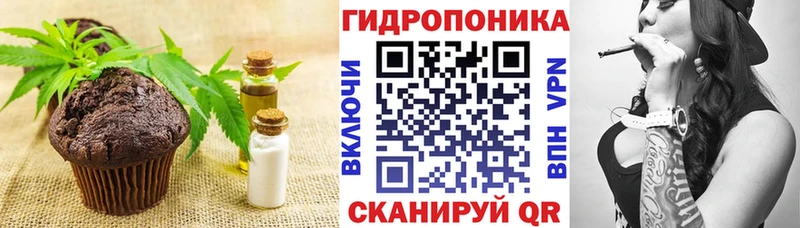 Купить  Ивдель  Еда ТГК марихуана 