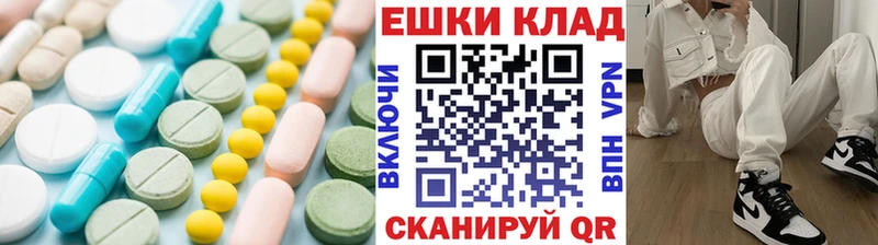 ЭКСТАЗИ TESLA  Купить где  Ивдель 