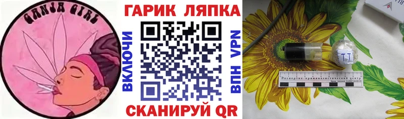 Купить где  Ивдель  ГАШ Cannabis 