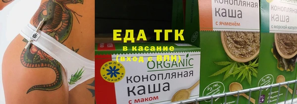 кокаин премиум Дмитров