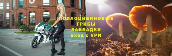 MESCALINE Дмитровск