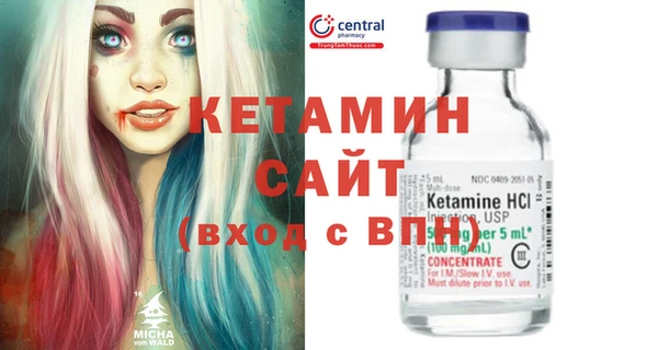 MESCALINE Дмитровск
