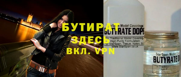 MESCALINE Дмитровск