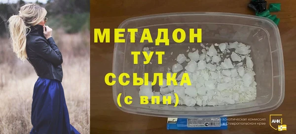 гашишное масло Гусев