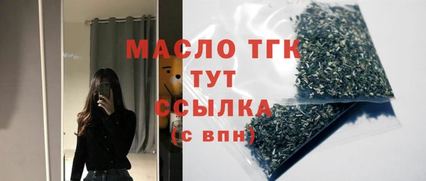 кокаин премиум Дмитров