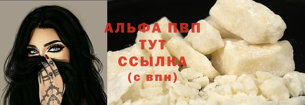 кокаин премиум Дмитров