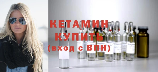 кокаин премиум Дмитров