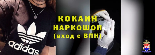 кокаин премиум Дмитров