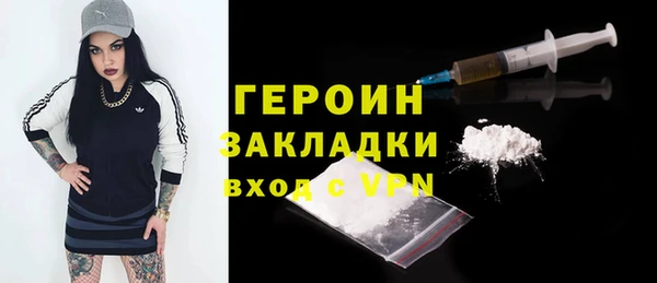 кокаин премиум Дмитров