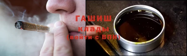 MESCALINE Дмитровск