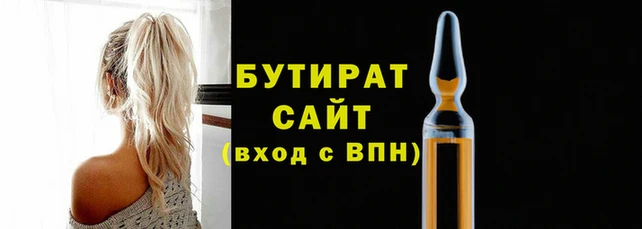 MESCALINE Дмитровск