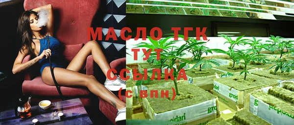 кокаин премиум Дмитров