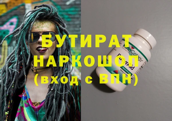 кокаин премиум Дмитров