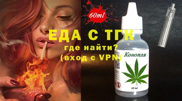кокаин премиум Дмитров