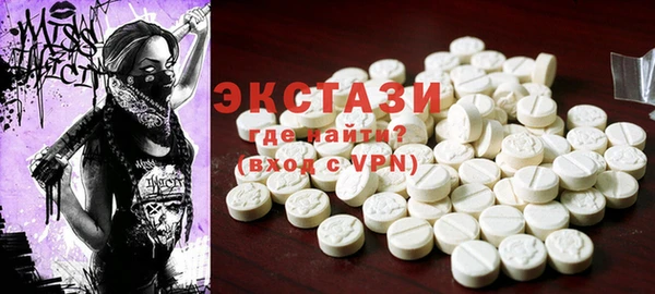 MESCALINE Дмитровск