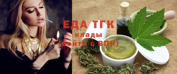 MESCALINE Дмитровск