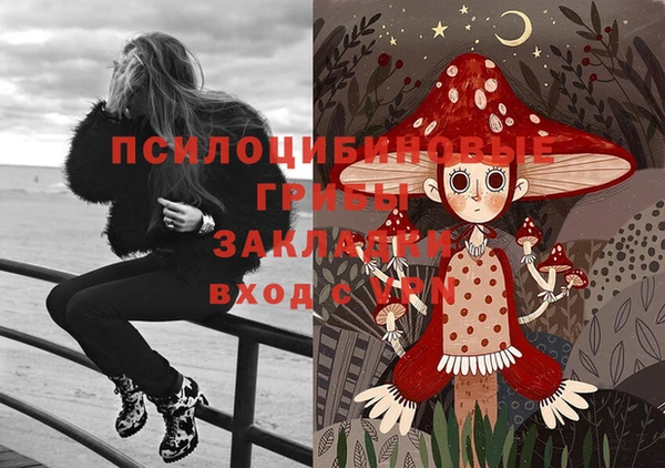 MESCALINE Дмитровск