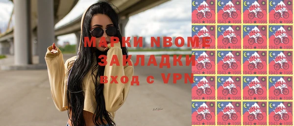 MESCALINE Дмитровск
