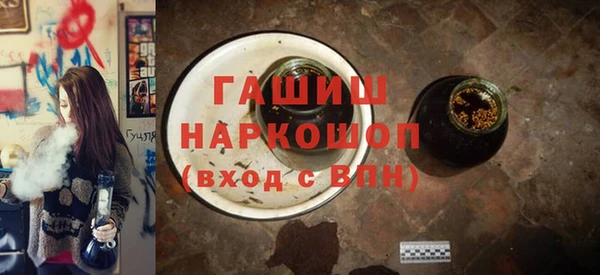 MESCALINE Дмитровск