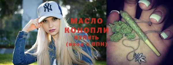 MESCALINE Дмитровск