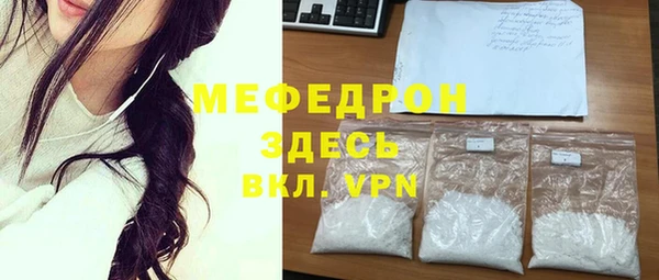 кокаин премиум Дмитров