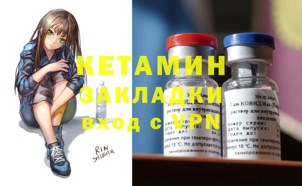 гашишное масло Гусев
