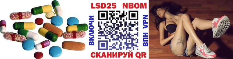 LSD-25 экстази ecstasy  Купить  Ивдель 