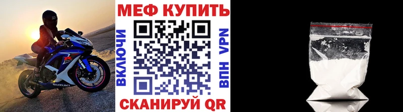 Купить закладки  Ивдель  Меф мяу мяу 
