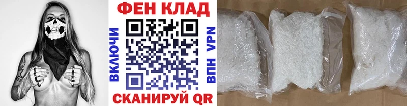 МЕТАМФЕТАМИН мет Ивдель