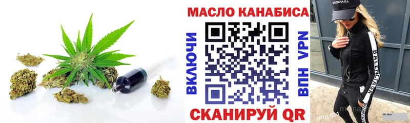 Дистиллят ТГК концентрат  Купить  Ивдель 